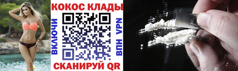Цена Юрьев-Польский Cocaine Alpha-PVP Галлюциногенные грибы Мефедрон