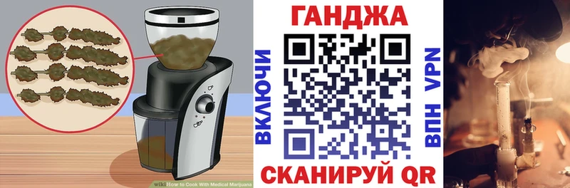 мега маркетплейс где найти наркотики Юрьев-Польский Cannafood конопля
