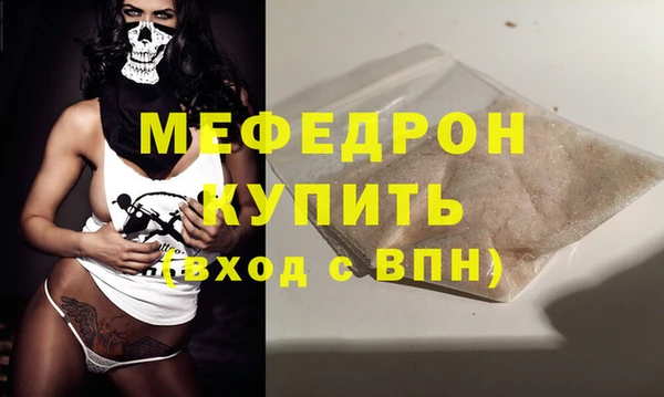 прущая мука Михайловка