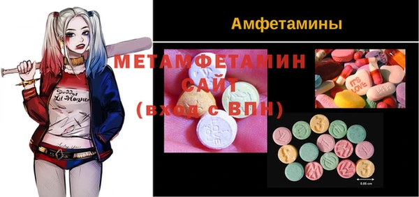 тгк Михайловск