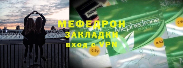 тгк Михайловск
