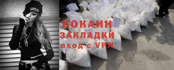тгк Михайловск