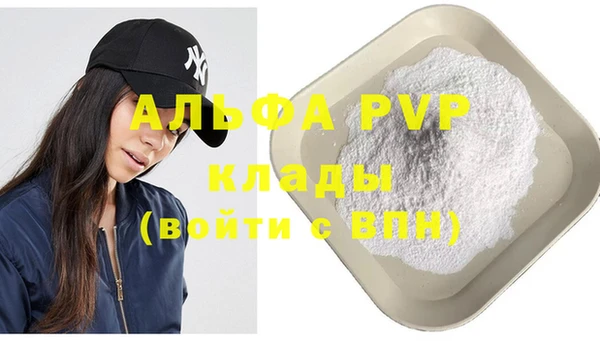 прущая мука Михайловка