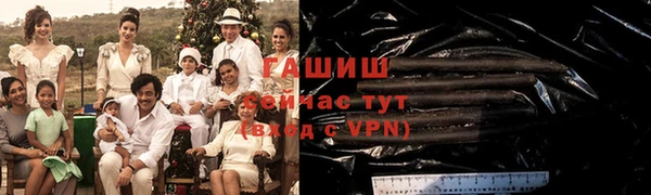 тгк Михайловск