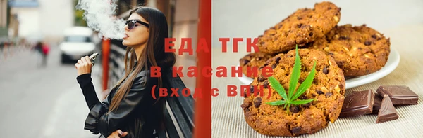 тгк Михайловск