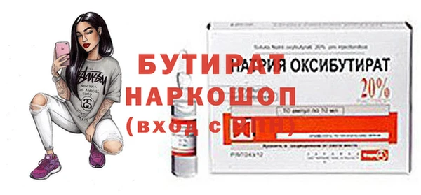 скорость mdpv Михайлов