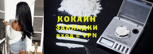 скорость mdpv Михайлов