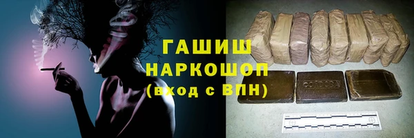 тгк Михайловск
