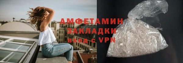 скорость mdpv Михайлов