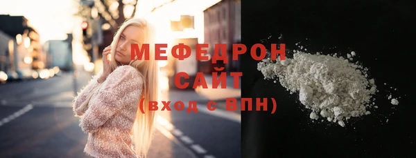 скорость mdpv Михайлов
