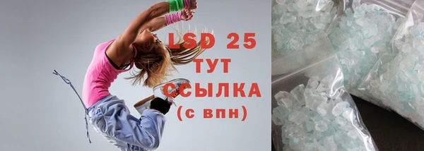 тгк Михайловск