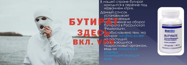 тгк Михайловск