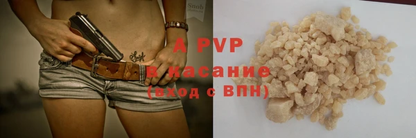 тгк Михайловск