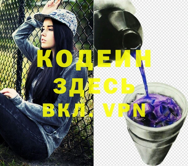 тгк Михайловск