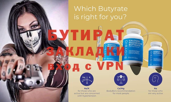 прущая мука Михайловка