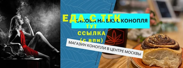 прущая мука Михайловка