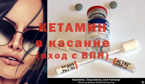 тгк Михайловск