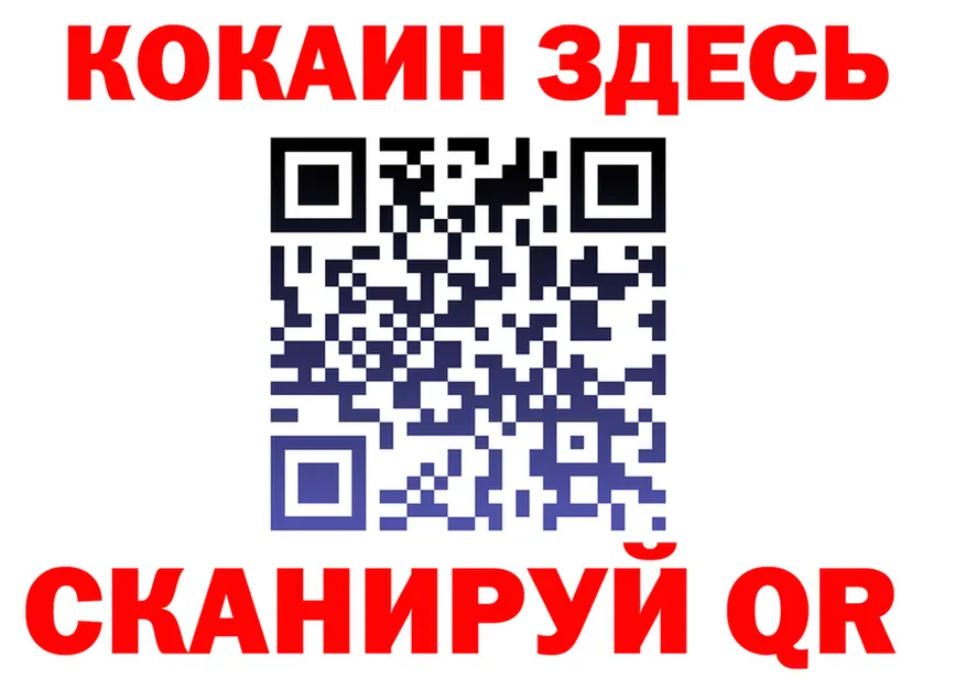 ГАШ Ice-O-Lator зеркало мориарти мега Юрьев-Польский