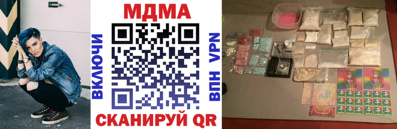 MDMA кристаллы  цены наркотик  Юрьев-Польский 