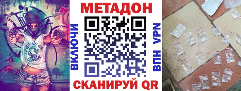 Метадон белоснежный  Юрьев-Польский 