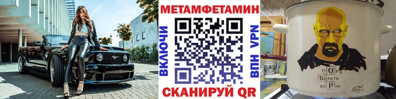 Первитин кристалл Юрьев-Польский