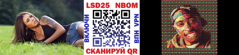 купить наркотик  Юрьев-Польский  Марки NBOMe 1,5мг 
