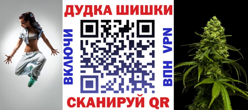 MEGA ТОР  Юрьев-Польский  Бошки марихуана конопля 